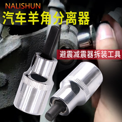 Claw separator shock absorber disassembly and assembly tool. Special tool for disassembling clevis shock absorber.