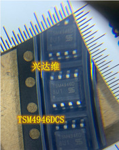 ȫ��  TSM4946DCS SOP8 MOS�� �pN�ϵ� TSM4946D �F؛ ���ļ��l