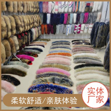 批发真毛毛领 毛领子搭配 狐狸尾巴毛领皮草服装帽条辅料配饰