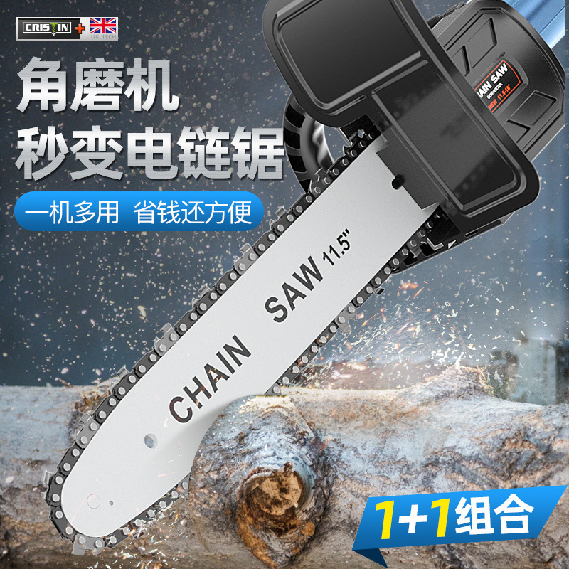 锯家用伐木锯电动电链锯小型多功能木工迷你角磨切割机改装手提