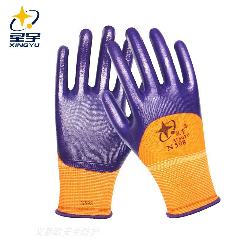 星宇N598劳保手套丁腈半浸胶耐磨防油耐酸碱防护工作劳防