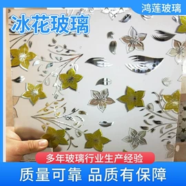其他建筑玻璃;原片玻璃;深加工玻璃