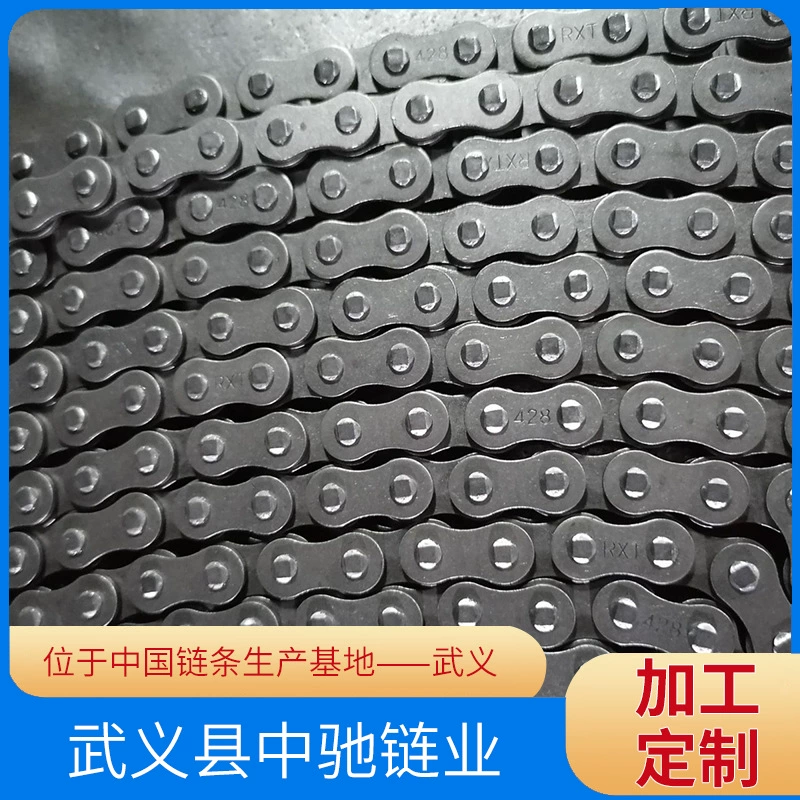 Индивидуальная обработка мотоциклетных цепей 420, 428, 428H, 520, 520H, 530