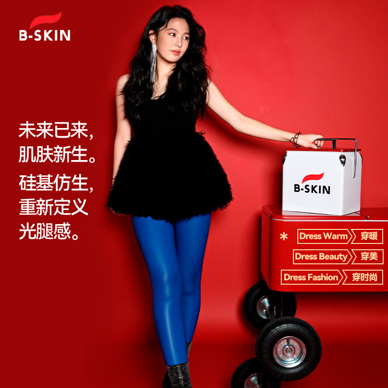 New Fashionable Outer Wear, Cold-Proof, Warm, Slim-Fitting, Quick-Drying Bare-Leg Socks to Cover Injuries and Beautify Skin, Bionic Skin Silicone Leg Socks New Fashionable Outer Wear, Cold-Proof, Warm, Slim-Fitting, Quick-Drying Bare-Leg Socks to Cover Injuries and Beautify Skin, Bionic Skin Silicone Leg Socks