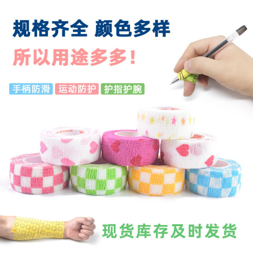 Self-adhesive bandage multi-color non-woven sports protective bandage fixed basketball badminton bandage protective protective gear