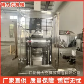 粉碎机;混合机;制粒干燥设备