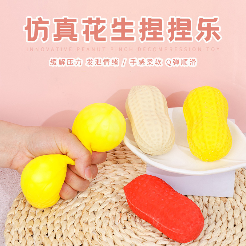 Net red with peanut kneading music soft waxy slow rebound creative decompression toy TPR soft glue simulation gift wholesale