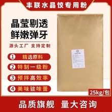 �Sˮ����÷�����25kg͸��ˮ���r��A�����۳η۳��ݷ۹�