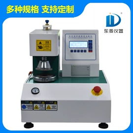 其他试验机;疲劳试验机;拉力试验机