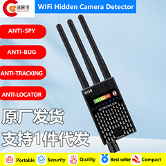 Listeningdevice gps検出器anti-eavesdrop検出器盗撮防止