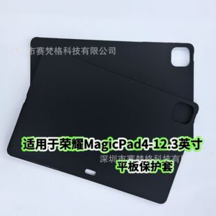 �m��춘sҫMagicPad4���o��13.2Ӣ��YLE-W09������H��ƽ���ˤ��