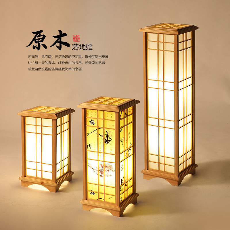 Japanese Zen Tatami Table Lamp Floor Lamp Guest Room Solid Wood Lamp Living Room Restaurant Leisure Club Tea Room Vertical Lamp
