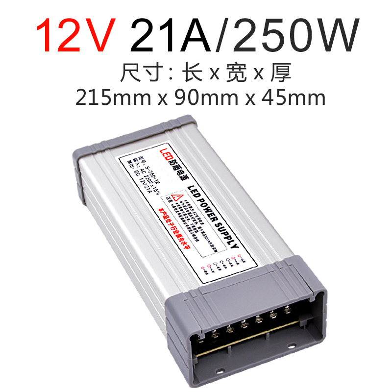 LED a prueba de lluvia 12v400w palabra luminosa al aire libre a prueba de agua ingeniería de iluminación 24v DC conmutador transformador de potencia 5v
