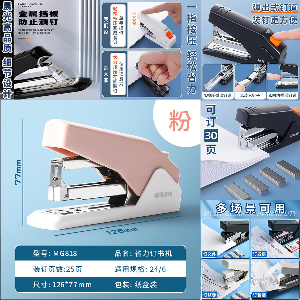 분홍색