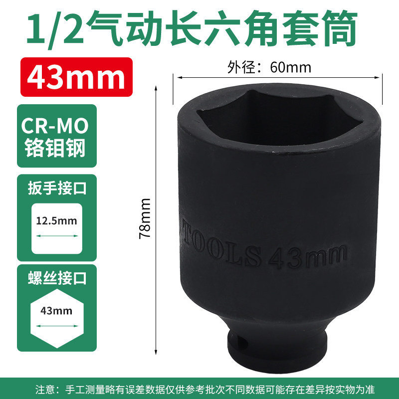 1 / 2 manguito de extensión neumática 43mm