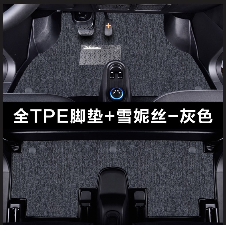 Specialized Changan Lumin Nuo Corn 20-26 Models Eco-Friendly, Odor-Free, Non-Slip, Wear-Resistant, Waterproof Tpe Car Floor Mats