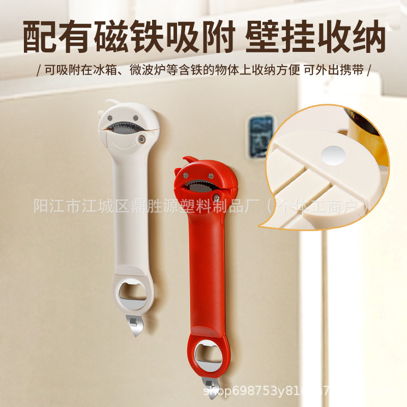 跨境新款多功能可伸缩开瓶器高颜值开瓶神器啤酒开瓶器起子拧盖器|undefined