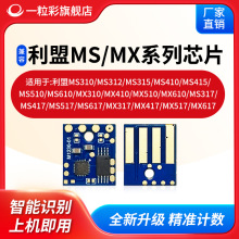 ��������MS310/312�ۺ�оƬMS410��Ӱ40G4135ȫ��ͨ��MX310/510