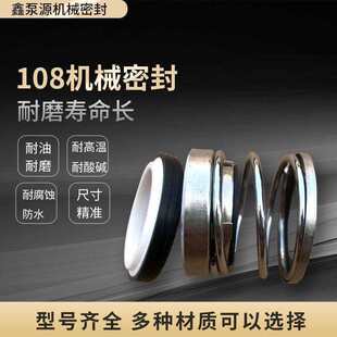 ˮ������Cе�ܷ��108-8/20/25/28/30-55�մ�ʯī�����z�SȦˮ��