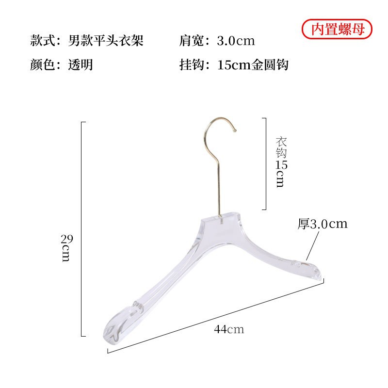 남성용 투명 플랫 헤드 3.0(15cm 골드 라운드 훅)