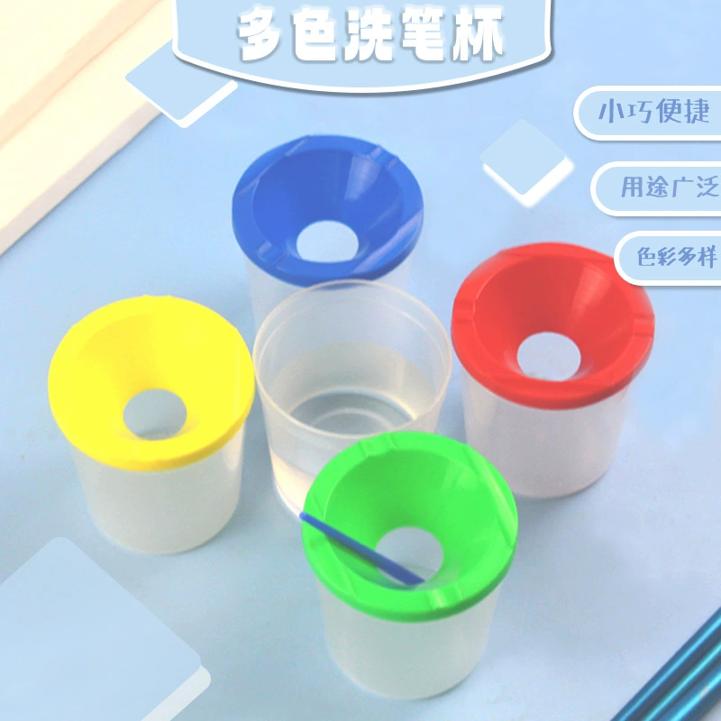 Чашка для смешивания красок, трансграничная детская кисть для рисования, чашка для мытья кистей, ведро для мытья кистей, инструмент для защиты от проливания, пластиковый держатель для мытья кистей.