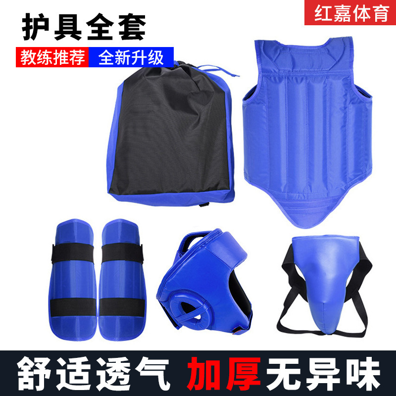 Sanda Protective Gear 5-Piece Set, Green Grappling Protective Gear, Martial Arts Fighting Protective Gear, Boxing Multi-Color Full Set of Specialized Protective Gear Sanda Protective Gear 5-Piece Set, Green Grappling Protective Gear, Martial Arts Fighting Protective Gear, Boxing Multi-Color Full Set of Specialized Protective Gear