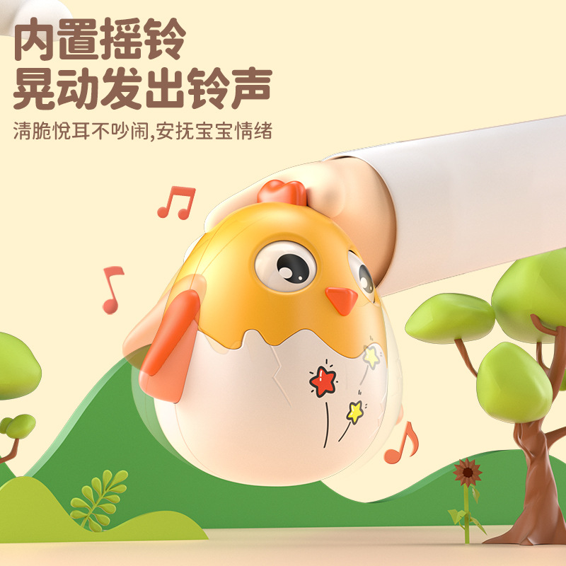 Cute Cartoon Blink Chick Tumbler Baby Toy Rattle Bell Night Market Stall Supply Children's Day