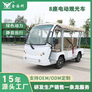 ���^�^��܇8-11�����@�S�^�Ӵ��[���Θ���늄��ƿ܇