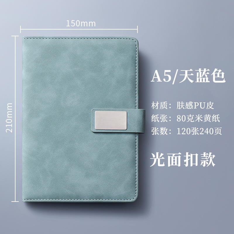 A5-스카이블루 [광택버클 240페이지]