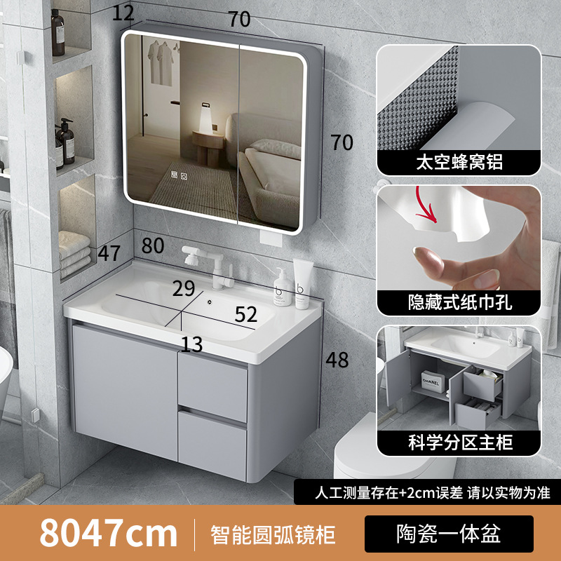 80 plata gris doble aspirador gabinete de lavabo plano + robótico gato grifo + arco gabinete de espejo inteligente