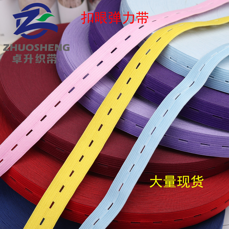 Elastic Band Adjustable Button Elastic Band Baby Pregnant Women Waist Tight Trousers Belt with Holes Elastic Rubber Cord