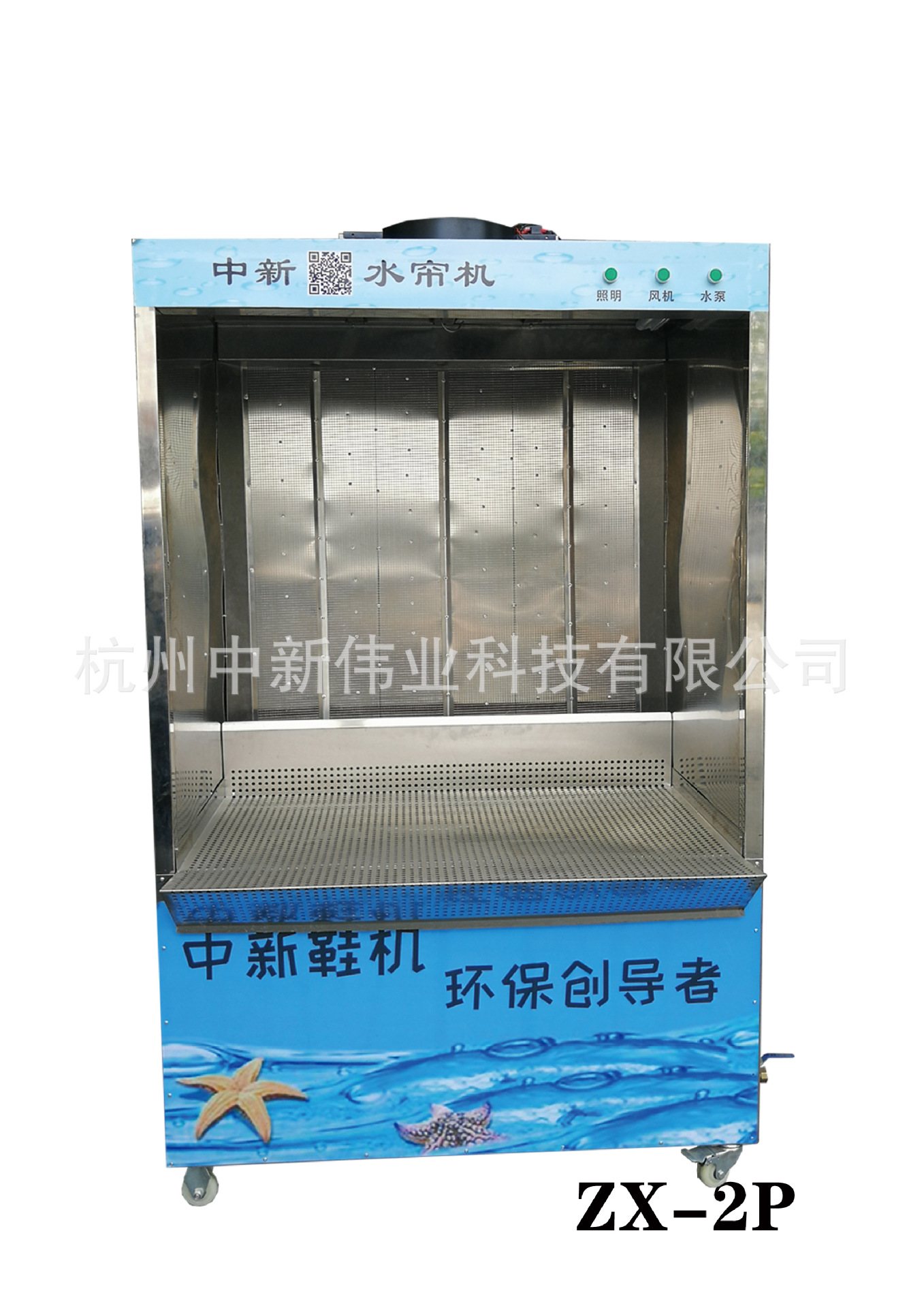 ����ˮ����Ƥ��Ƥ�����ỷ��