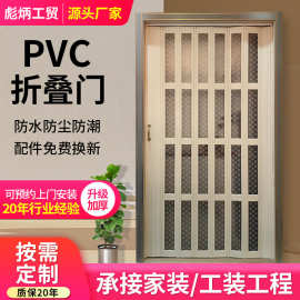 PVC折叠门卧室中式厨房隔断隐形免打孔推拉门浴室卫生定间制批发