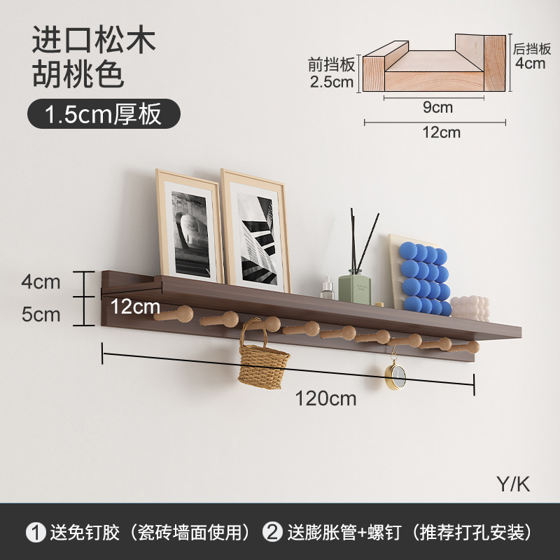Estante de pared simple nórdico con gancho de fila de hongos madera maciza tablero de una palabra estante de palo perforable