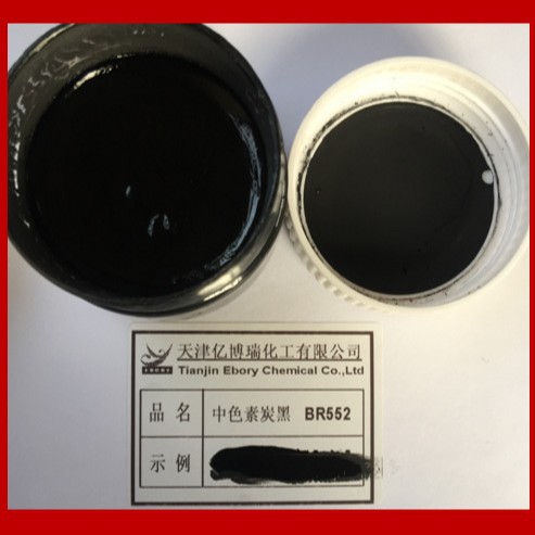 水性油墨用色素炭黑碳黑BR312印花、印染色浆高色素低粘度炭黑
