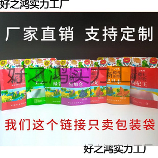 ���l1000g�½��خa�ɹ����b��500g�Թ����b�����Ѹ��_�Ĺ��Y���