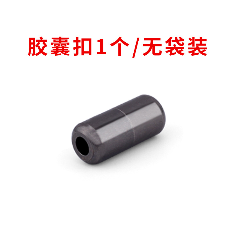 블랙 건 버클/피스