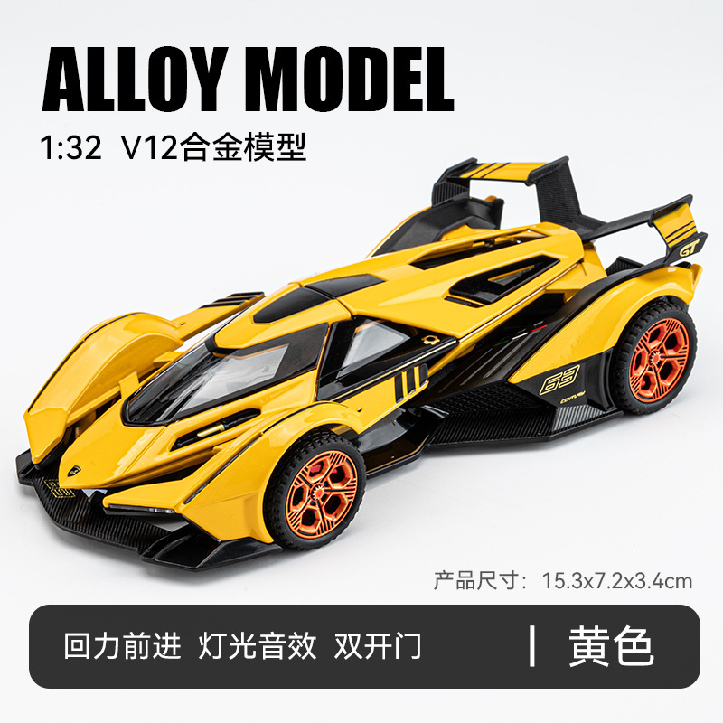 合金車モデル 1:32 ランボルギーニ lp780 おもちゃフルメタル壊れない音と光子供のギフト装飾品|undefined