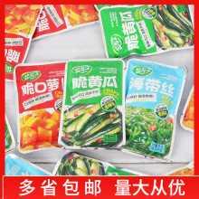 菌帮主 海带丝/黄瓜/萝卜整袋5斤批发网红休闲零食下饭菜解馋小吃