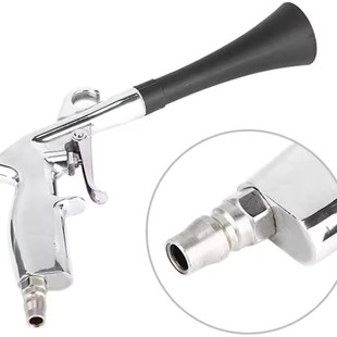 Hongte Tornado Dry Cleaning Gun Dust Blowing Gun Car Interior Cleaning Dust Removal Engine Cleaning Gun Car