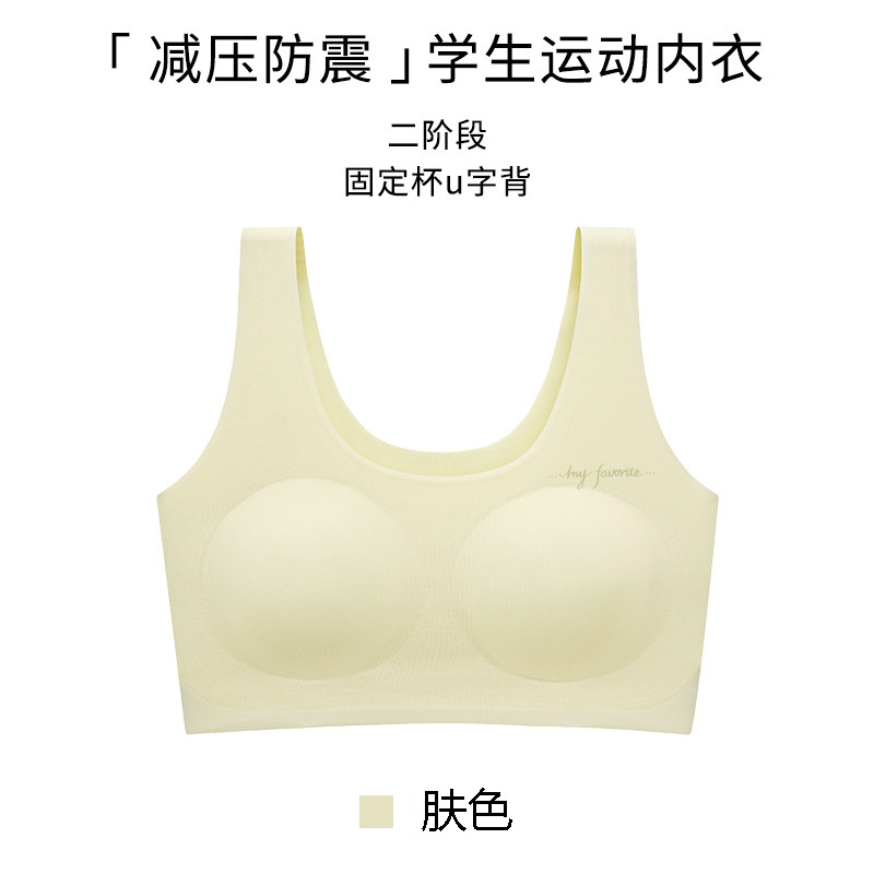 6821#【피부색】