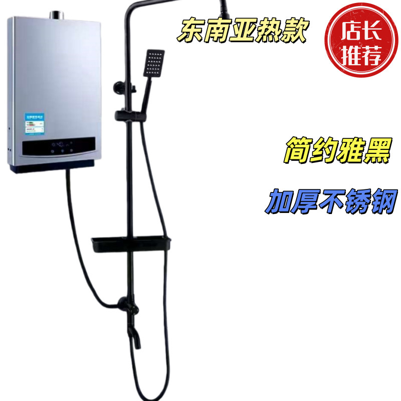 Southeast Asia 304 Stainless Steel Three-Function Single Cold Shower Faucet Set Instant Water Heater Shower Faucet Integrated