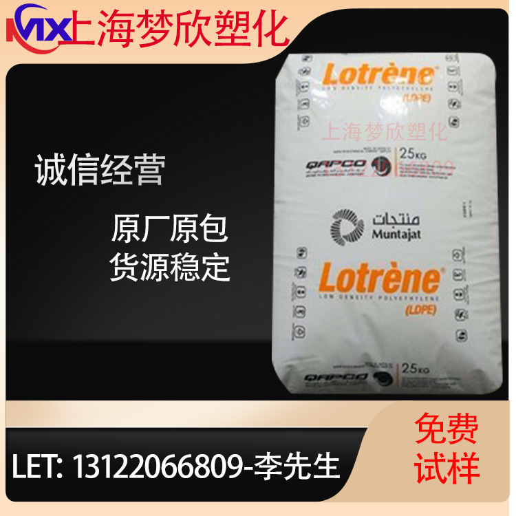 LDPE卡塔尔石化FD0474透明薄膜级食品包装低密度聚乙烯吹膜洗涤膜