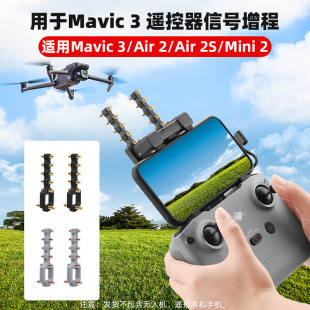BRDRC�m�ô���3/AIR3/NEO �b�������� MINI3/4PRO��ľ�쾀���