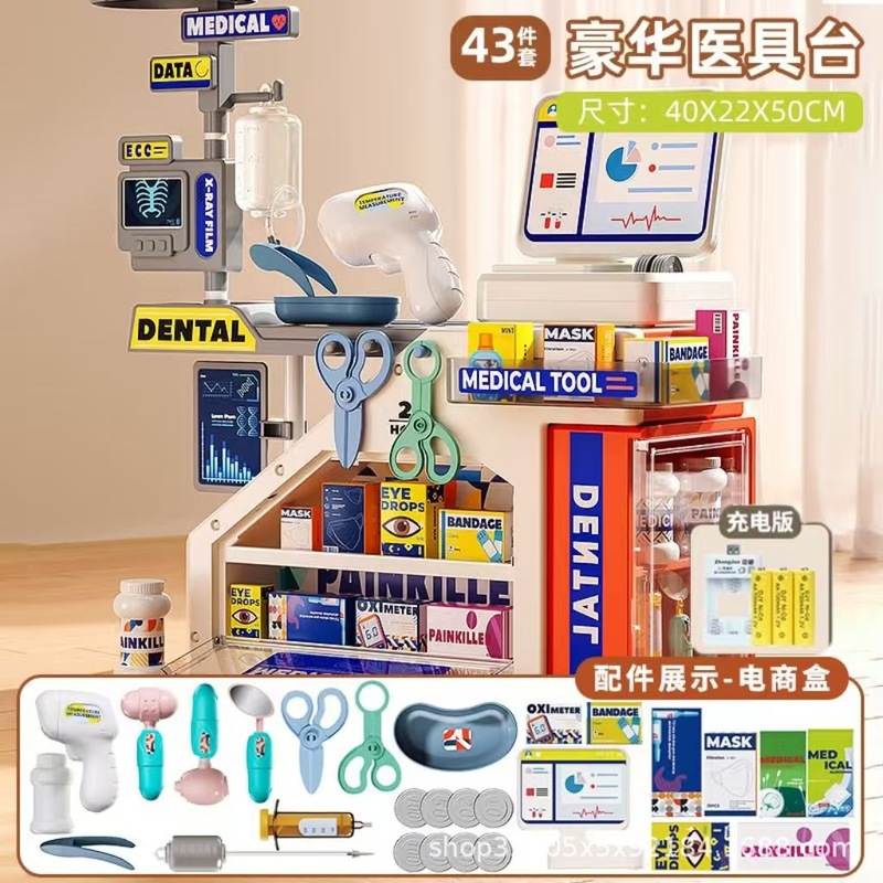 子供の医療用具のセットのシミュレーションのおもちゃは医者の心電図の明かりを演じて薬の箱の男の子の女の子を注射します。|undefined