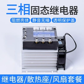 按钮开关;低压接触器;电能仪表