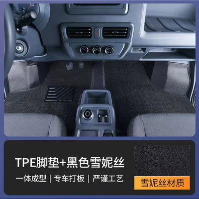 Floor Mats, Wear-Resistant, Ayaqaltılar (Kovriklər) - wuling-yangguang-professional-thickened-35mmtpeblack-wear-resistant-kingfree-three-gifts