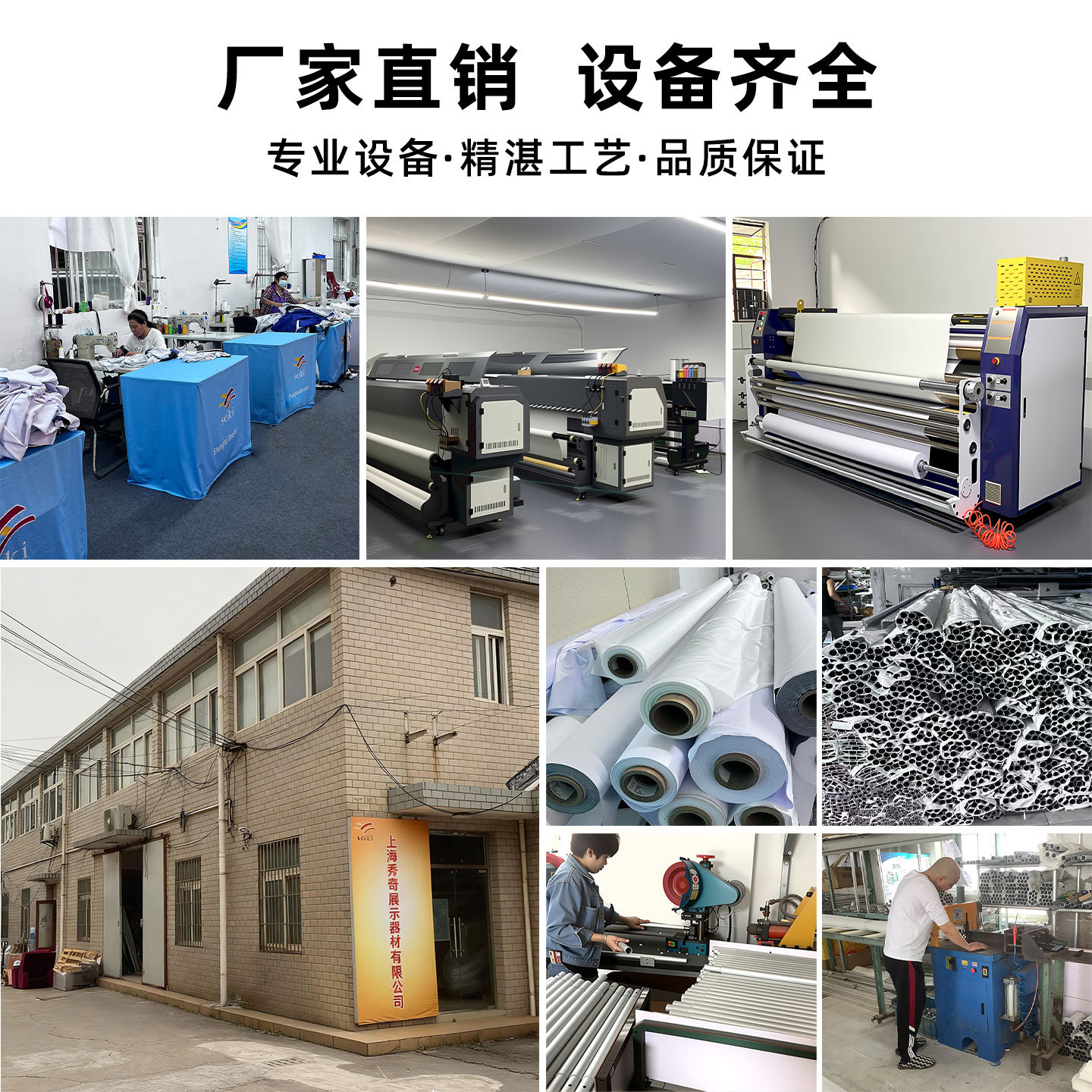Shanghai Show de cortina rápida curva elástica personalizada Exposición de malla de exhibición rápida reunión anual firmada a los fabricantes de pared de fondo suministro directo rápido