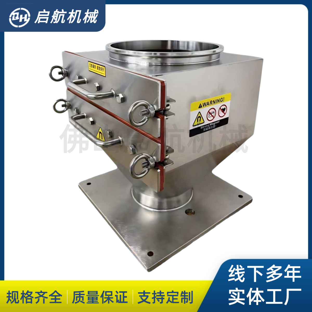 抽屉式除铁器 格栅式除铁器 多层除铁器 药业除铁器 强磁除铁器