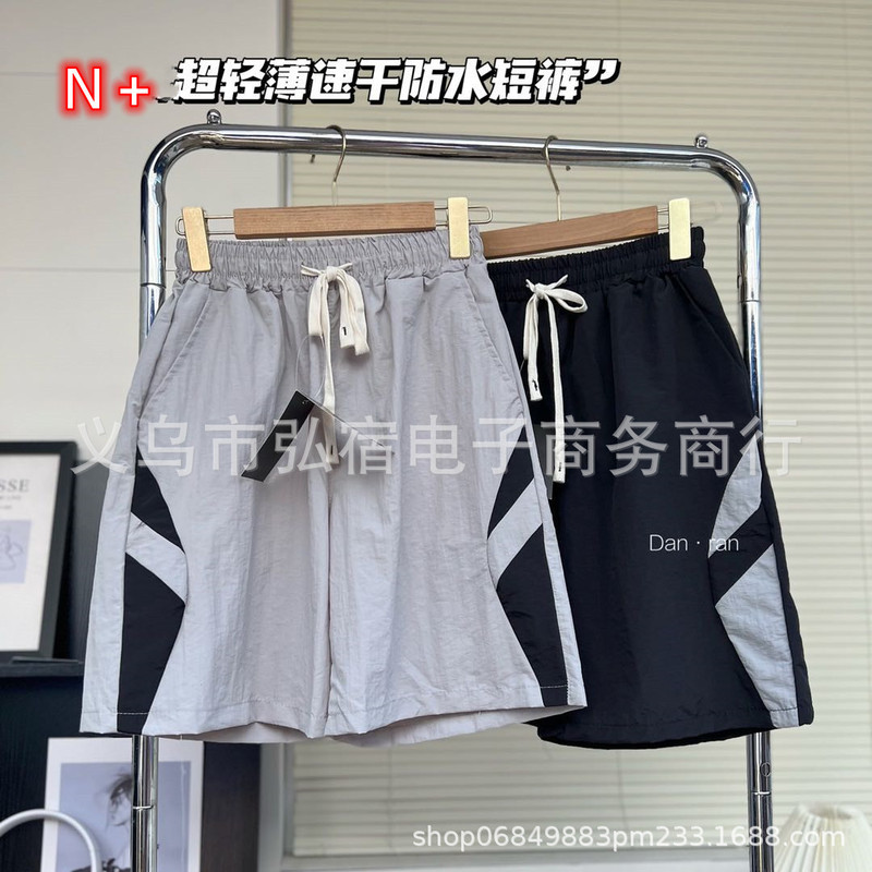 N+ Ultra-Thin Splicing Quick-Drying Waterproof Shorts Couple Running Casual Quick-Drying Pants Men's and Women's Sports Pants N+ Ultra-Thin Splicing Quick-Drying Waterproof Shorts Couple Running Casual Quick-Drying Pants Men's and Women's Sports Pants